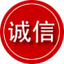福山区诚信救援服务