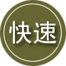 福山区24小时道路救援