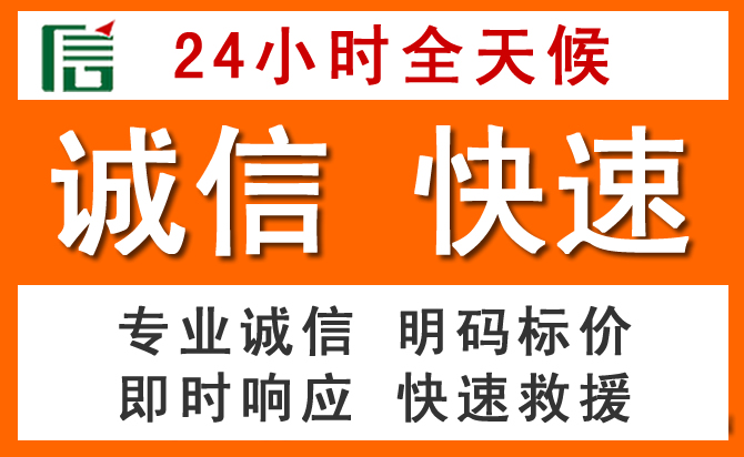 如何制定合理价格策略缓解福山区道路救援售后压力